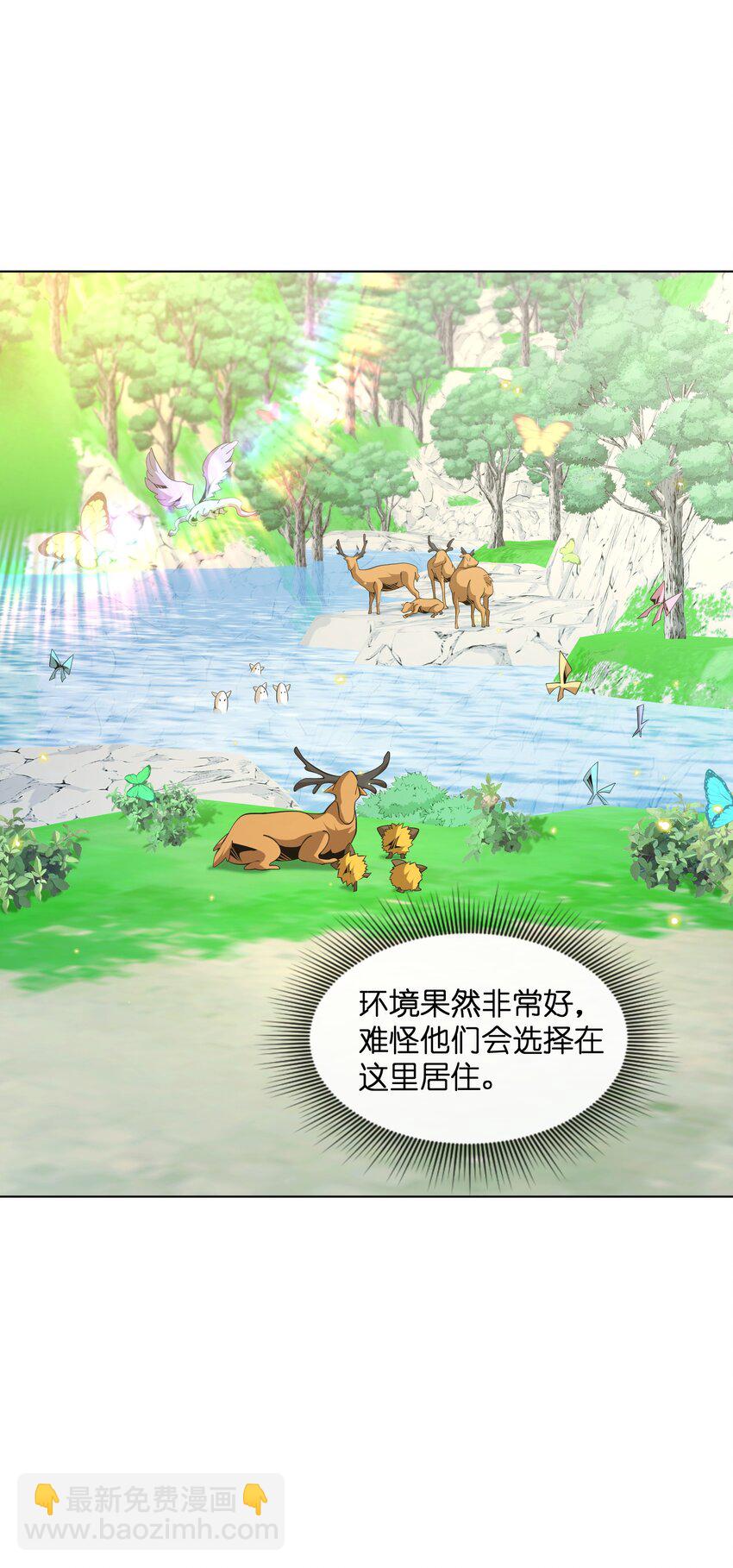 16 萨德路圣地(1/2)-第17话