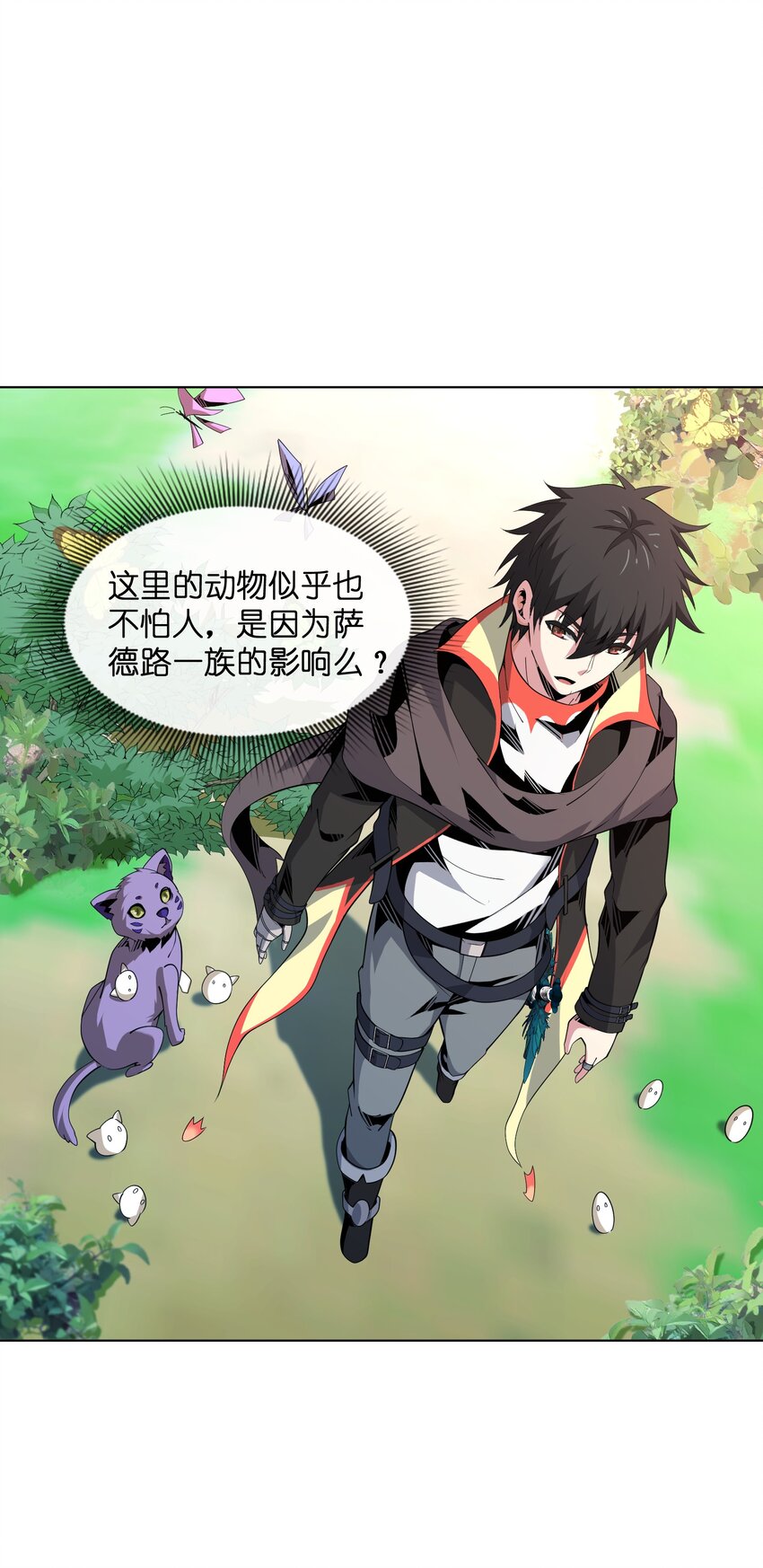 16 萨德路圣地(1/2)-第17话