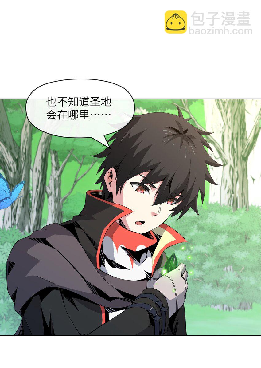 16 萨德路圣地(1/2)-第17话