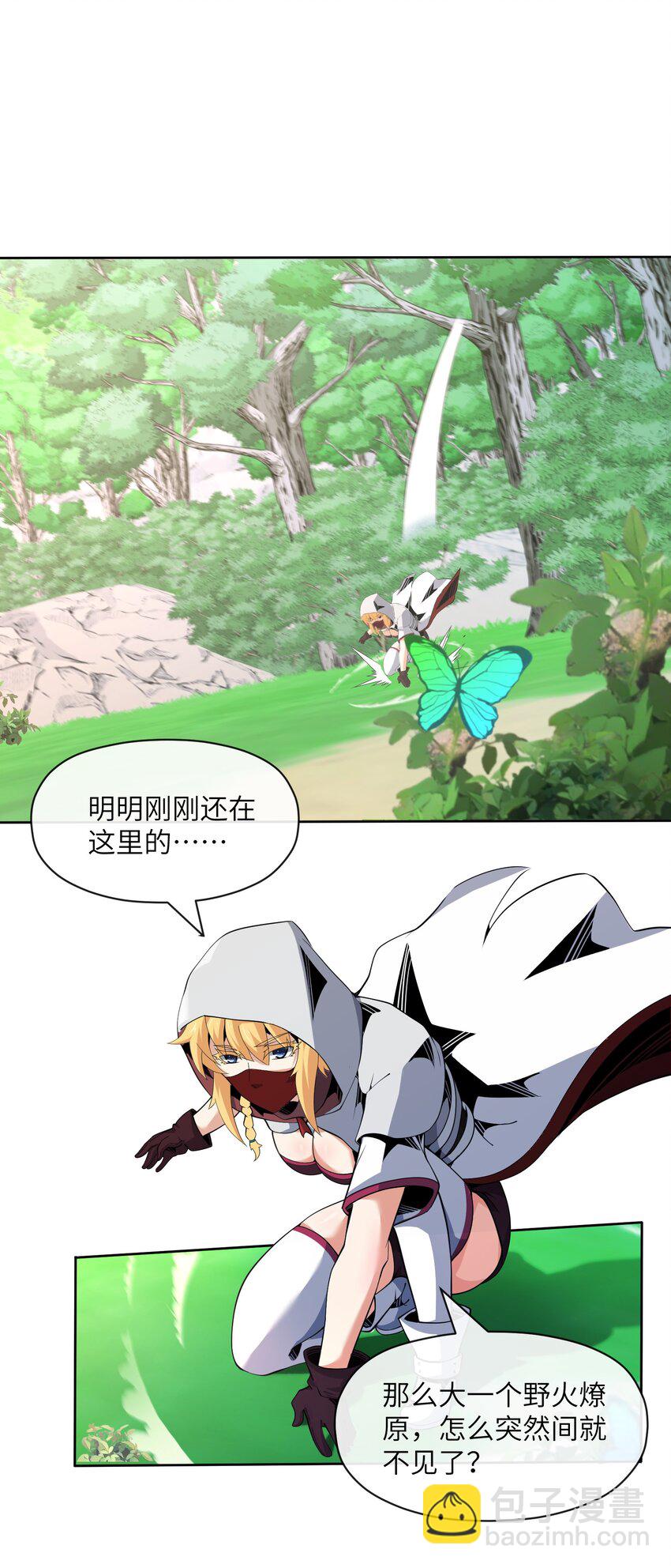 16 萨德路圣地(1/2)-第17话