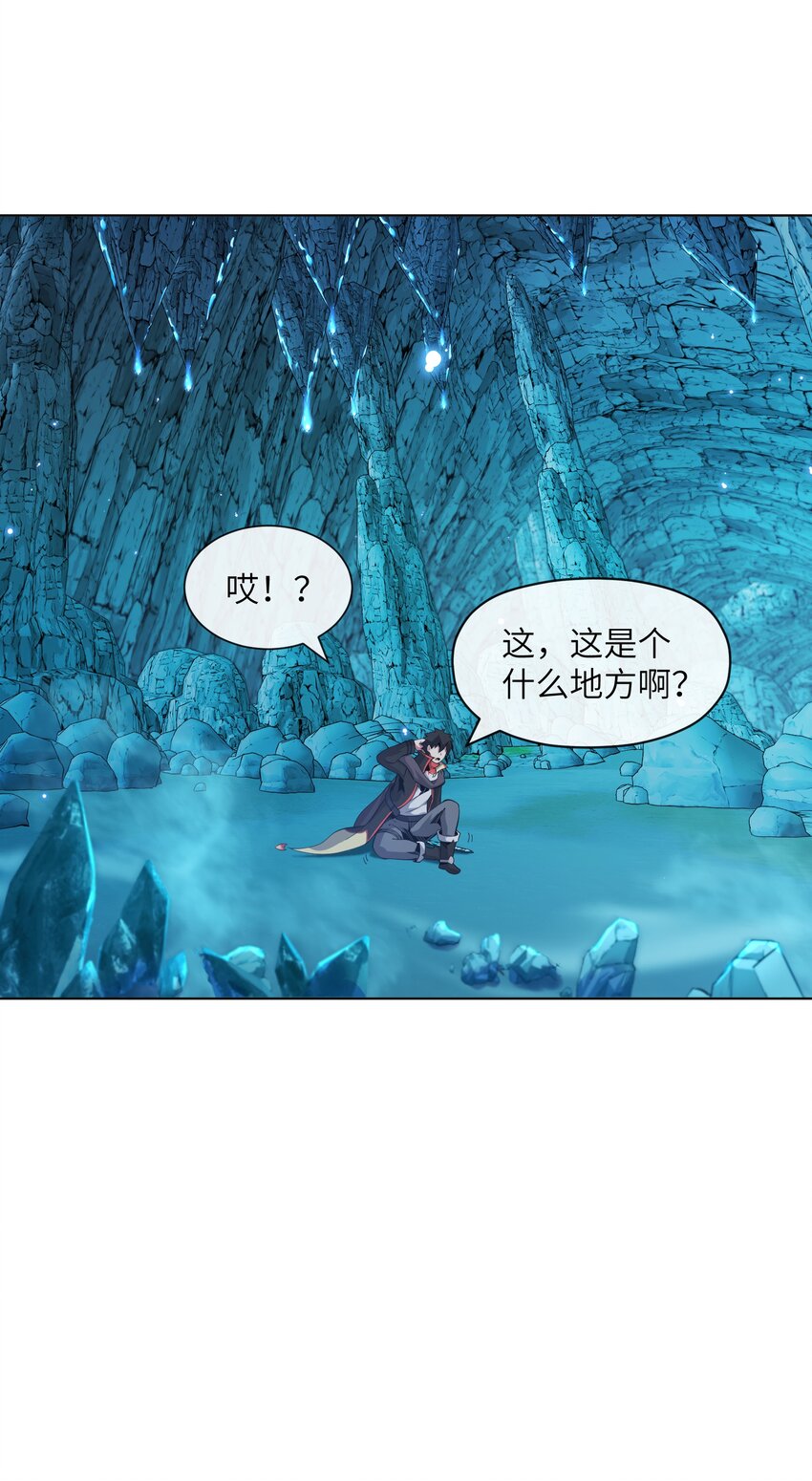 16 萨德路圣地(1/2)-第17话