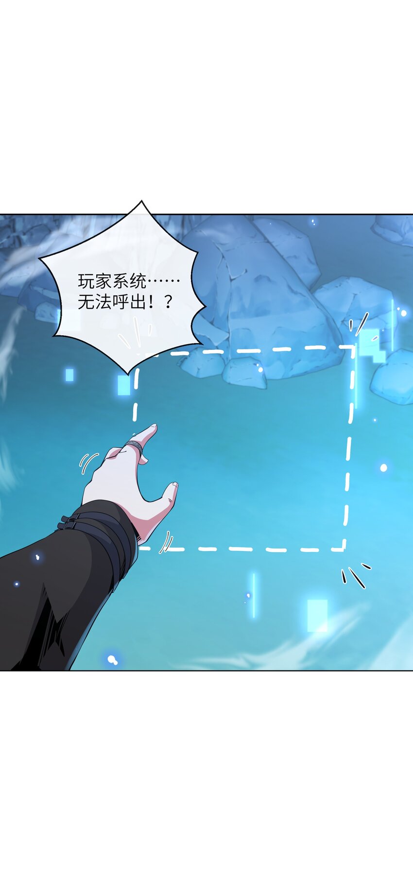 16 萨德路圣地(1/2)-第17话