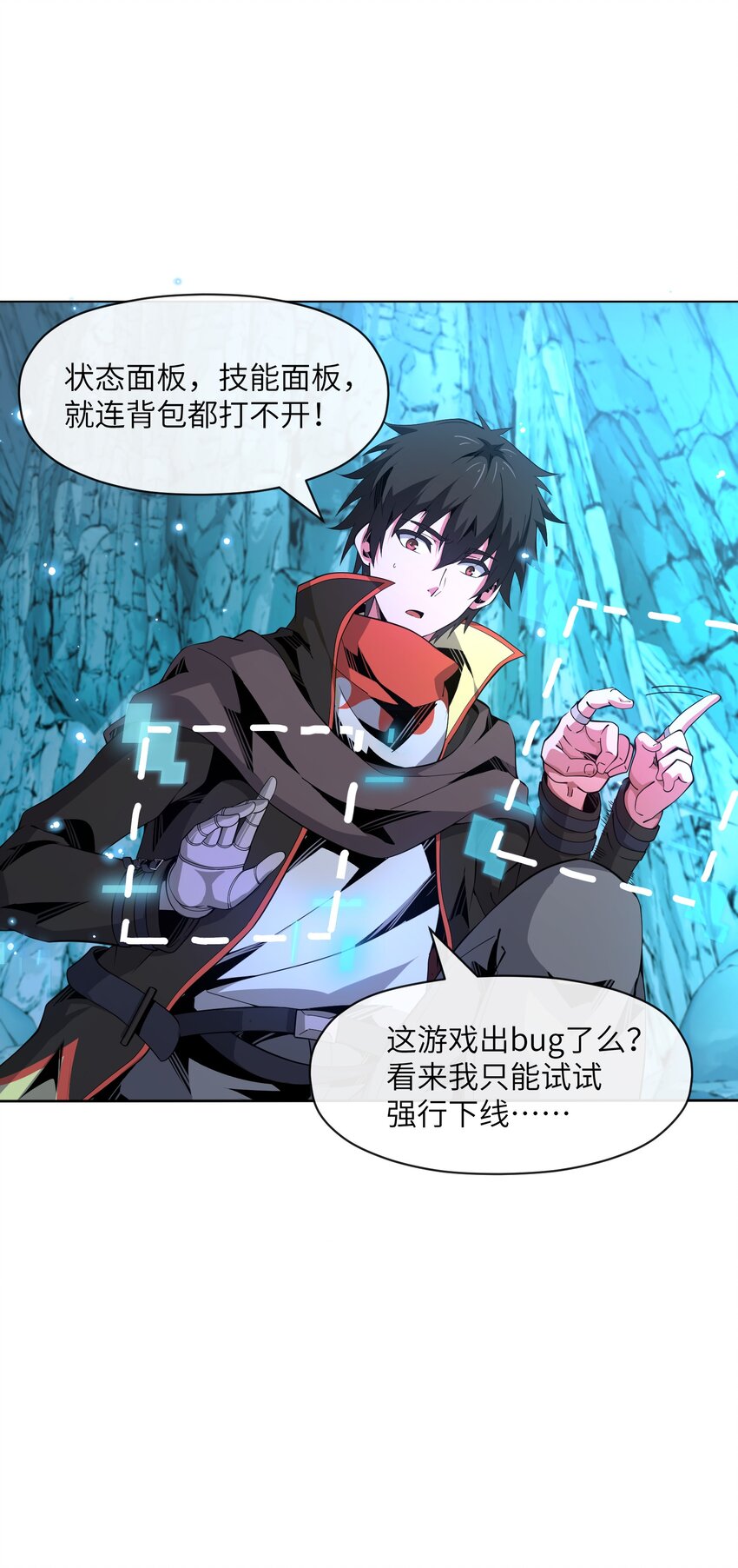 16 萨德路圣地(1/2)-第17话