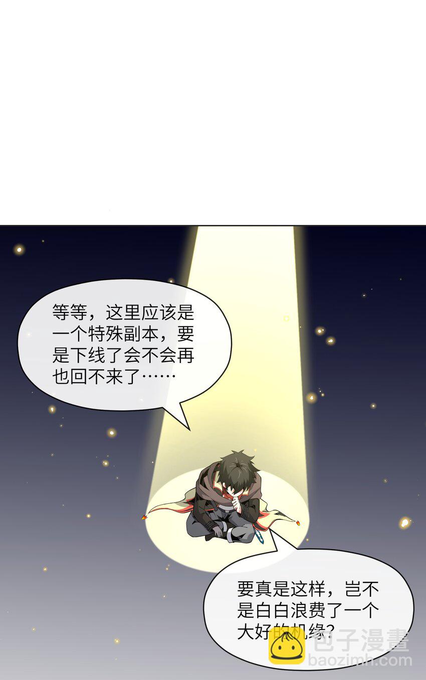 16 萨德路圣地(1/2)-第17话