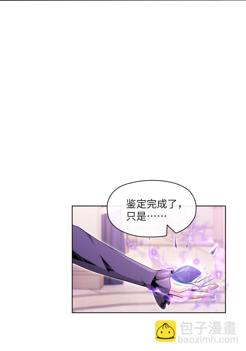 16 萨德路圣地(1/2)-第17话