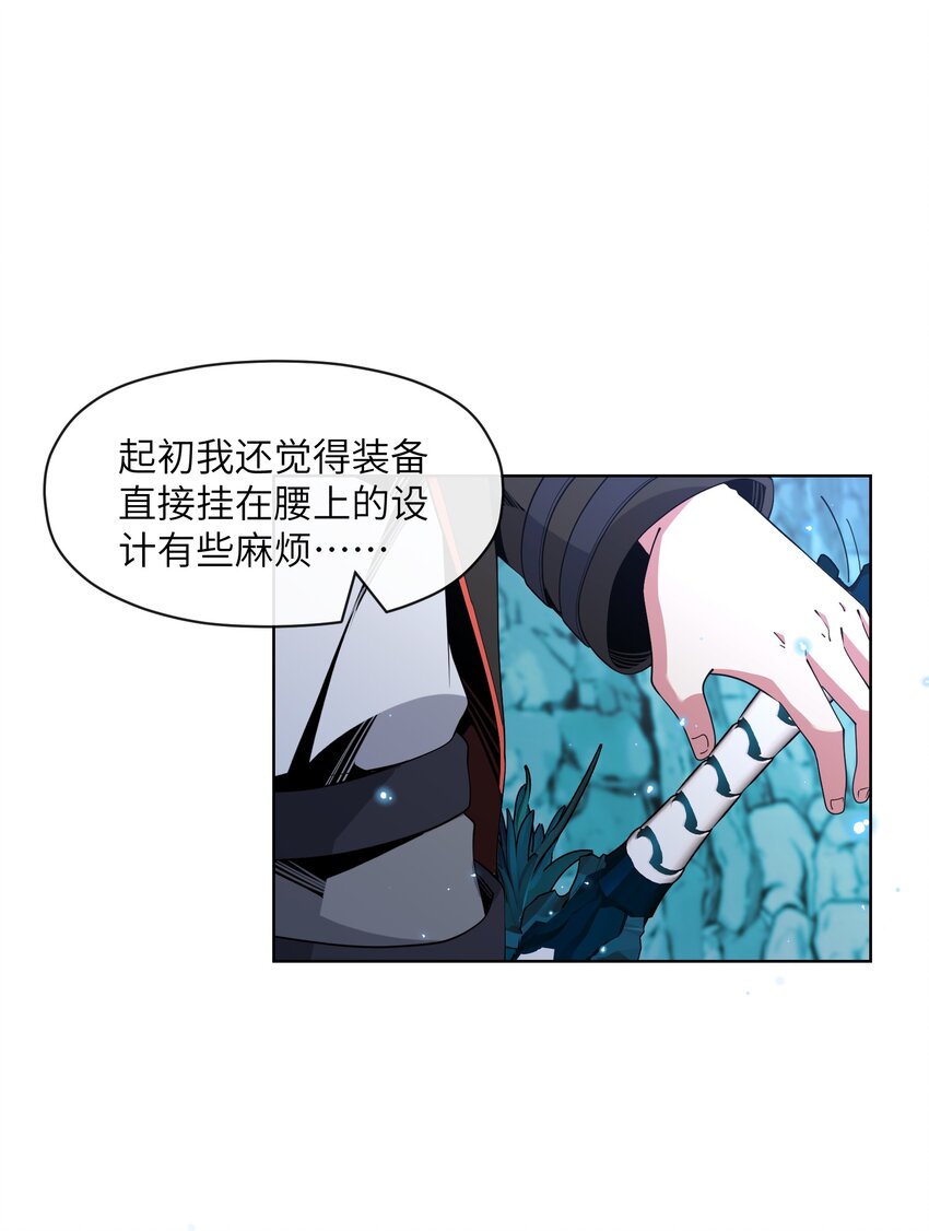 16 萨德路圣地(1/2)-第17话