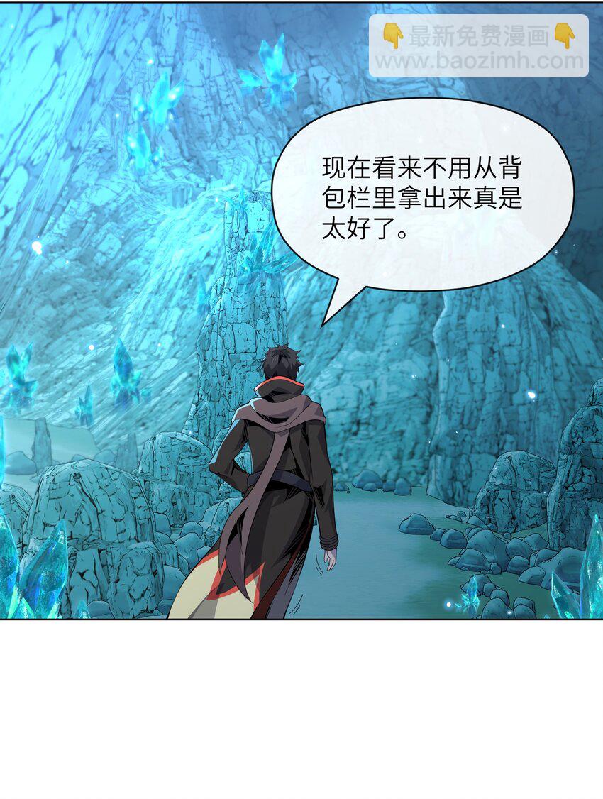 16 萨德路圣地(1/2)-第17话