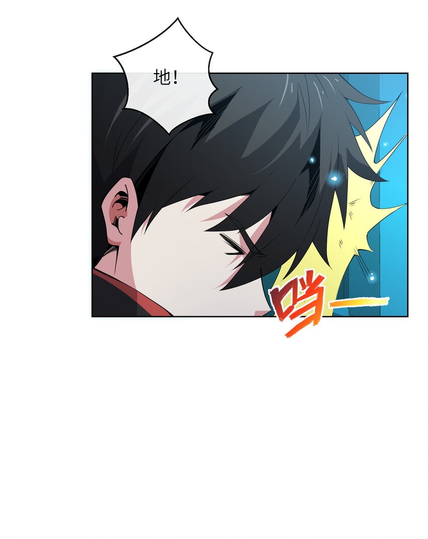 16 萨德路圣地(1/2)-第17话