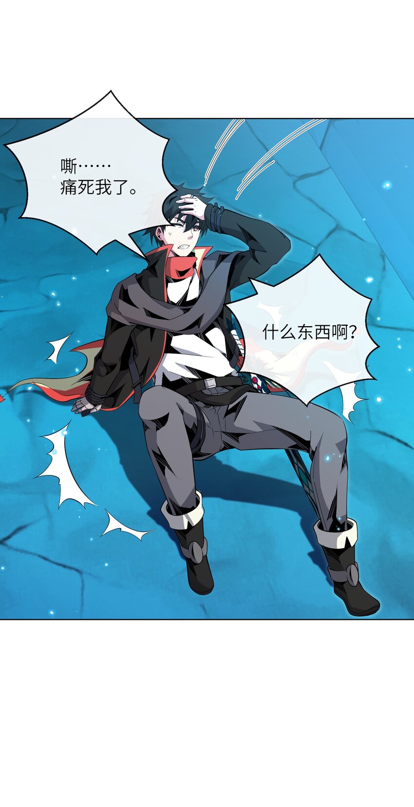 16 萨德路圣地(1/2)-第17话