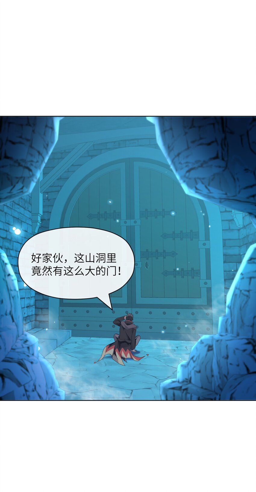 16 萨德路圣地(1/2)-第17话