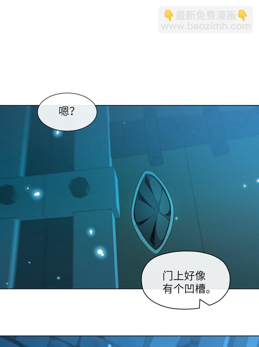 16 萨德路圣地(1/2)-第17话