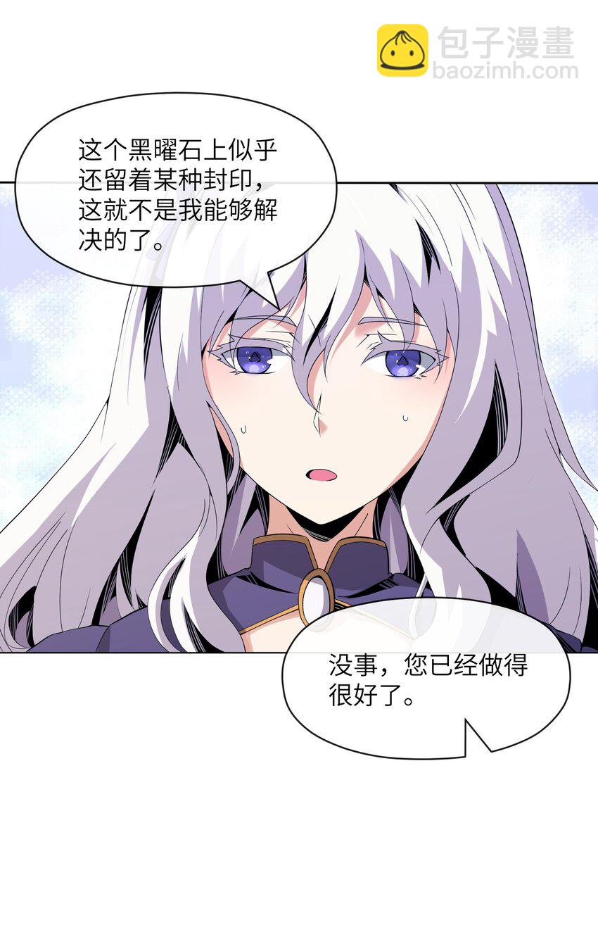 16 萨德路圣地(1/2)-第17话