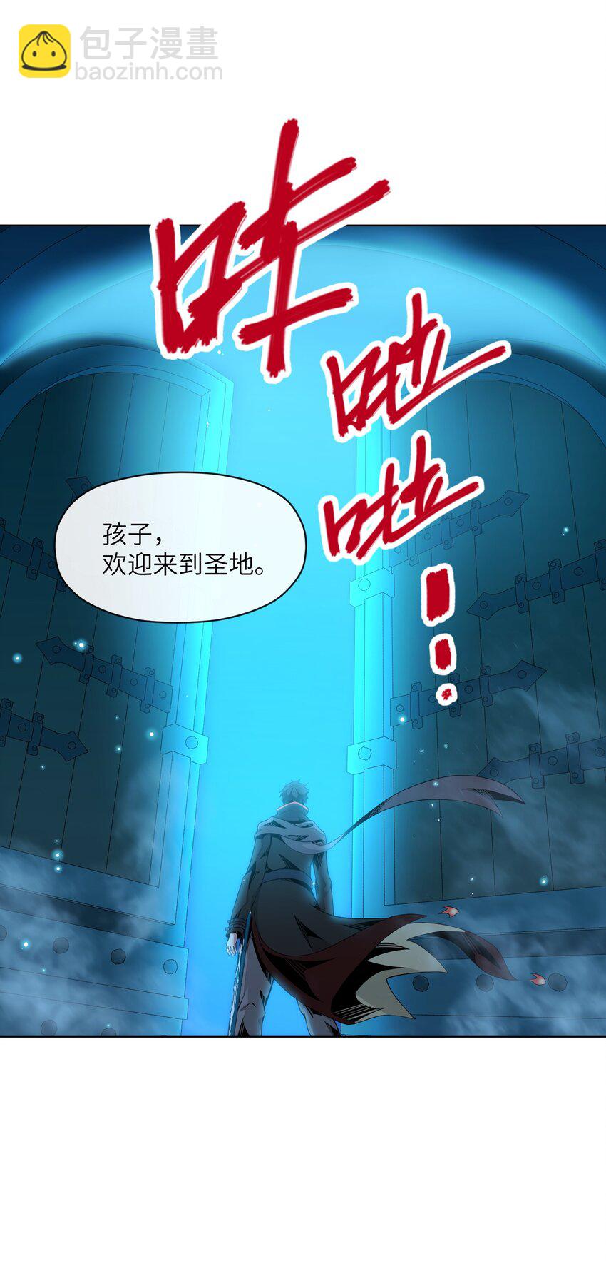 16 萨德路圣地(1/2)-第17话