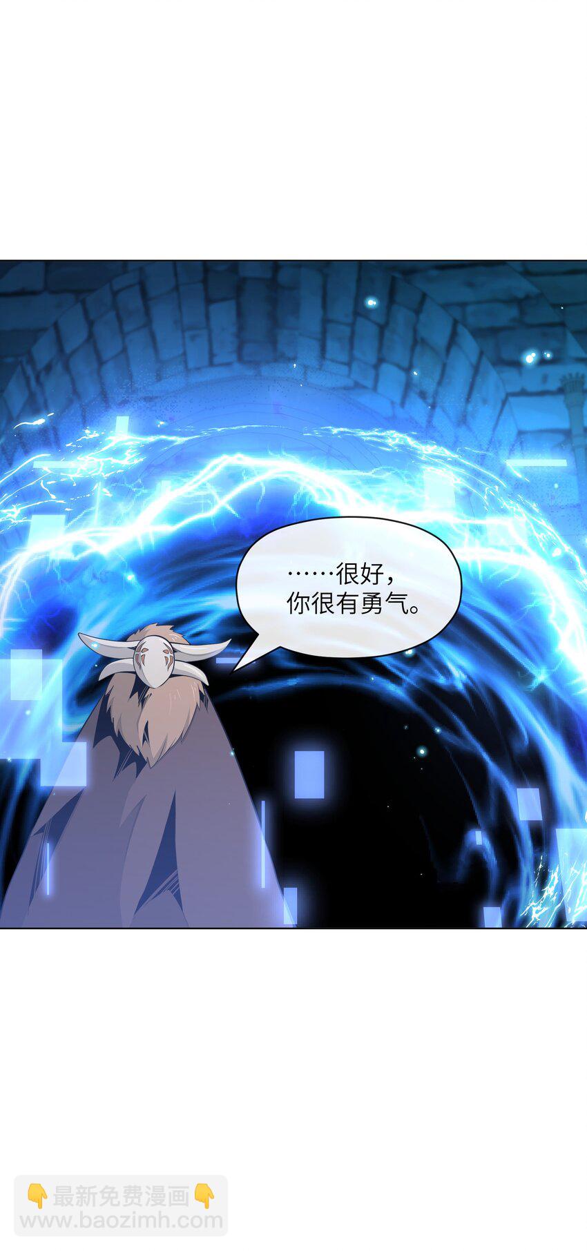 16 萨德路圣地(1/2)-第17话