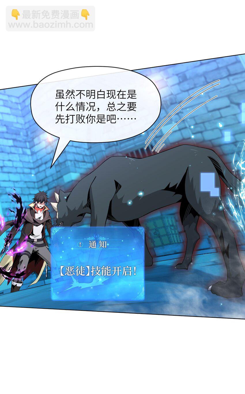 16 萨德路圣地(1/2)-第17话