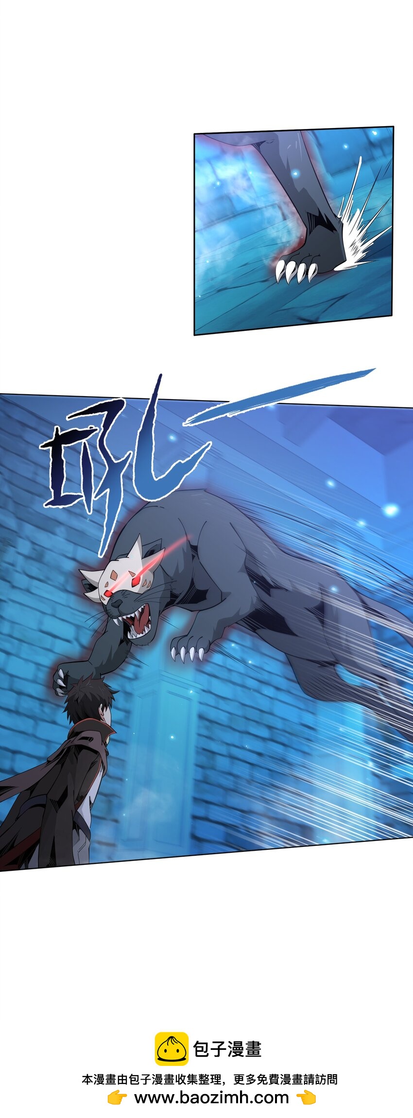 16 萨德路圣地(1/2)-第17话