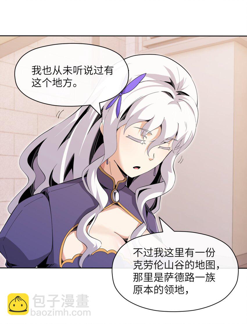 16 萨德路圣地(1/2)-第17话