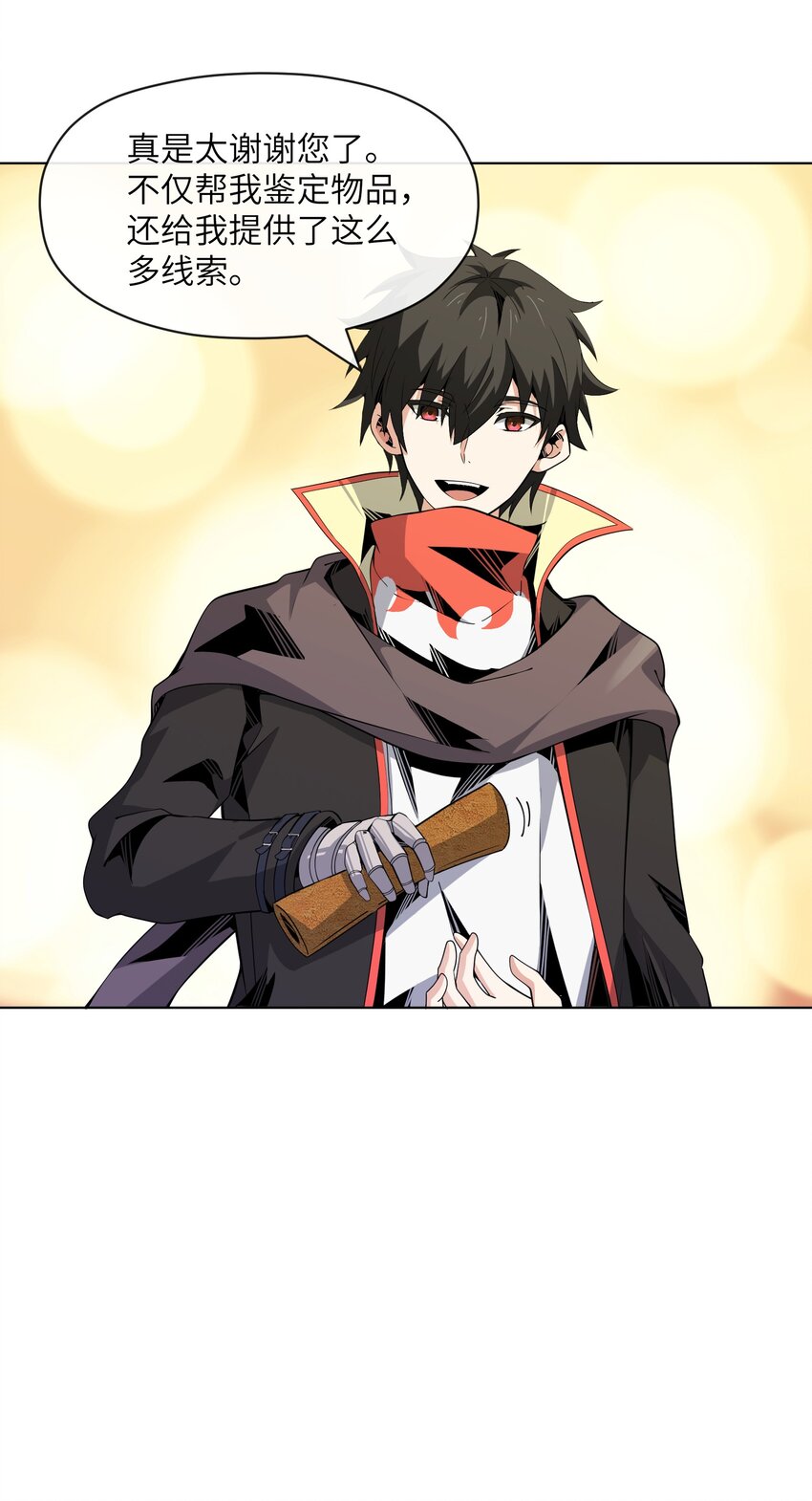 16 萨德路圣地(1/2)-第17话