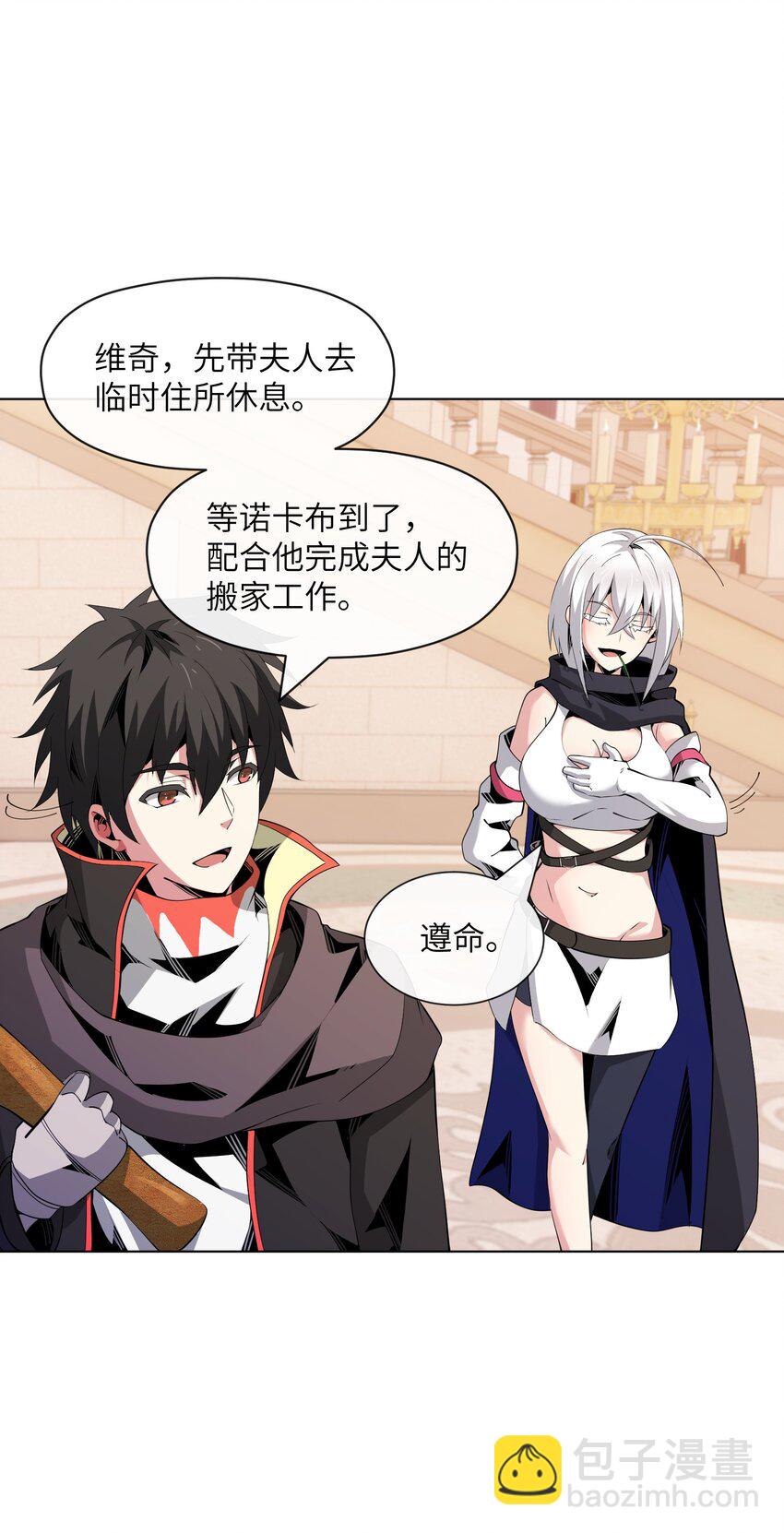 16 萨德路圣地(1/2)-第17话