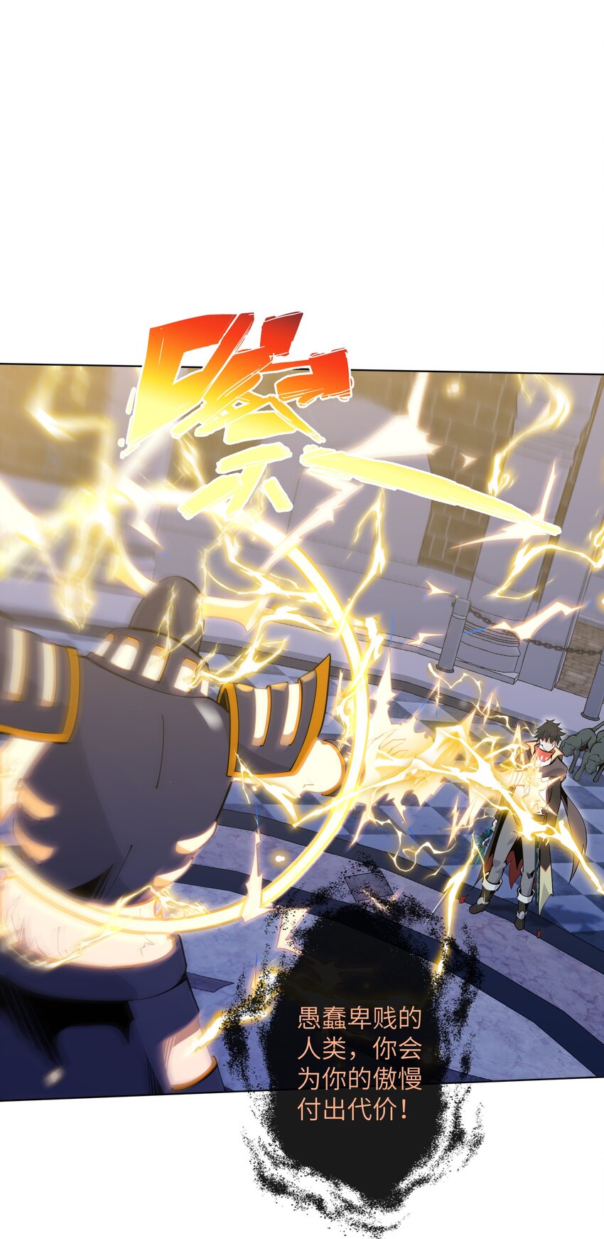 18 雷霆领主(1/2)-第19话