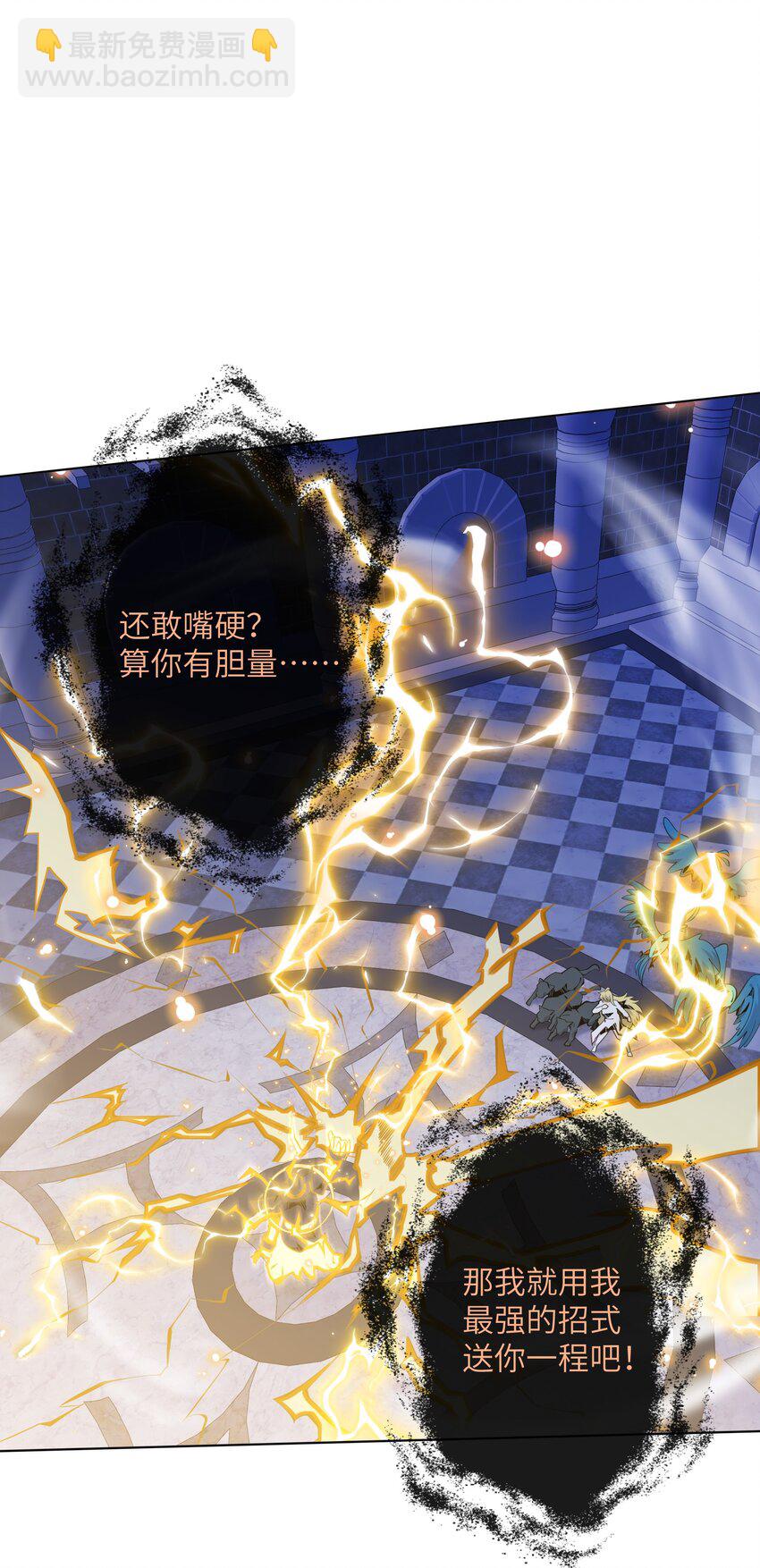 18 雷霆领主(1/2)-第19话