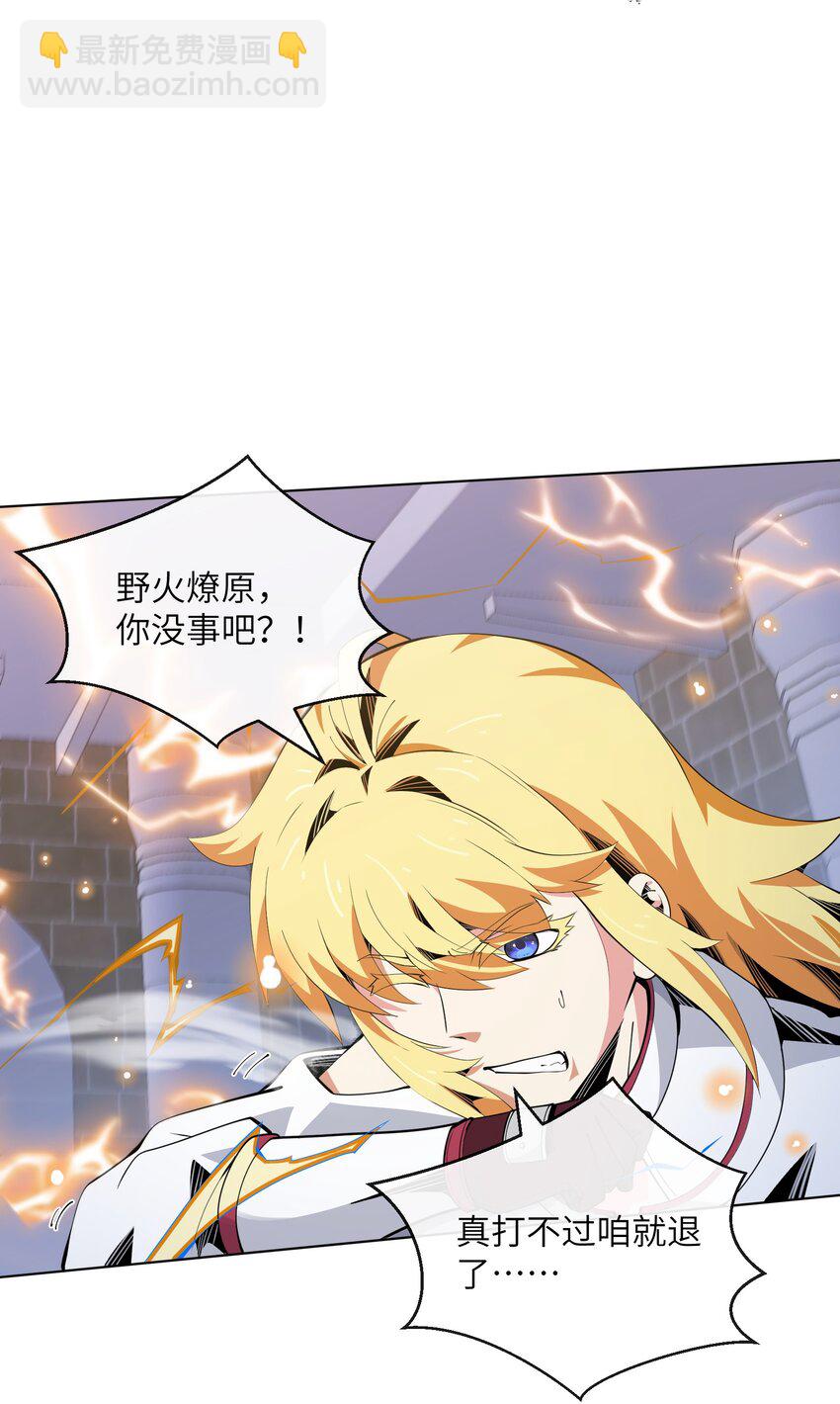 18 雷霆领主(1/2)-第19话