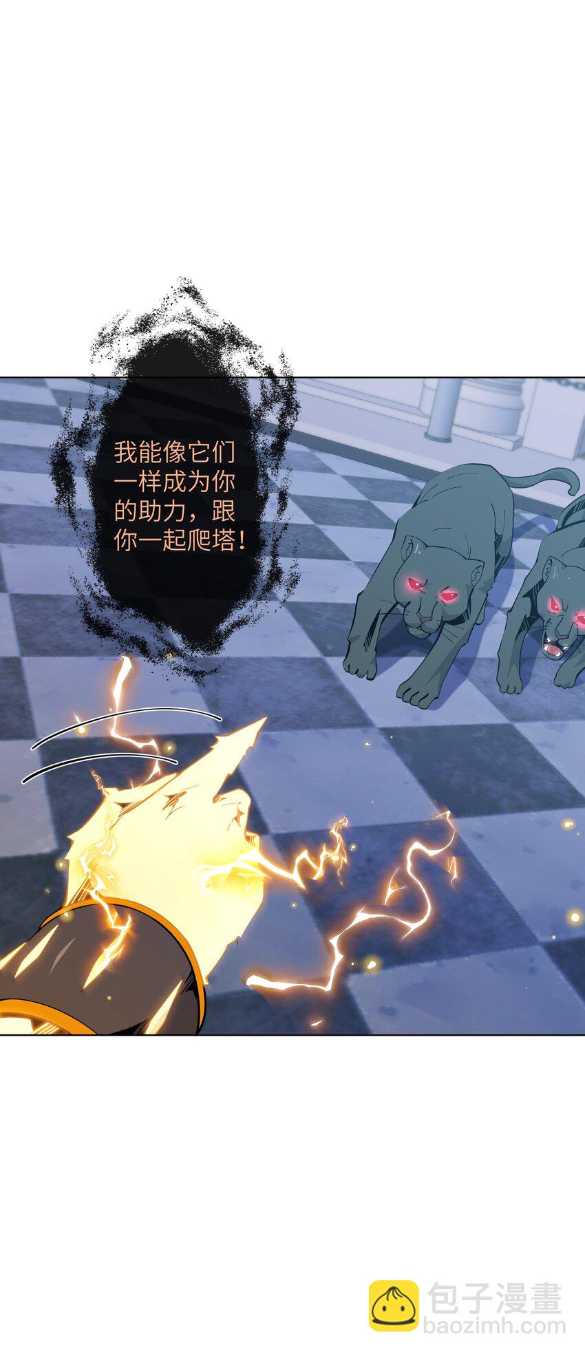 18 雷霆领主(1/2)-第19话