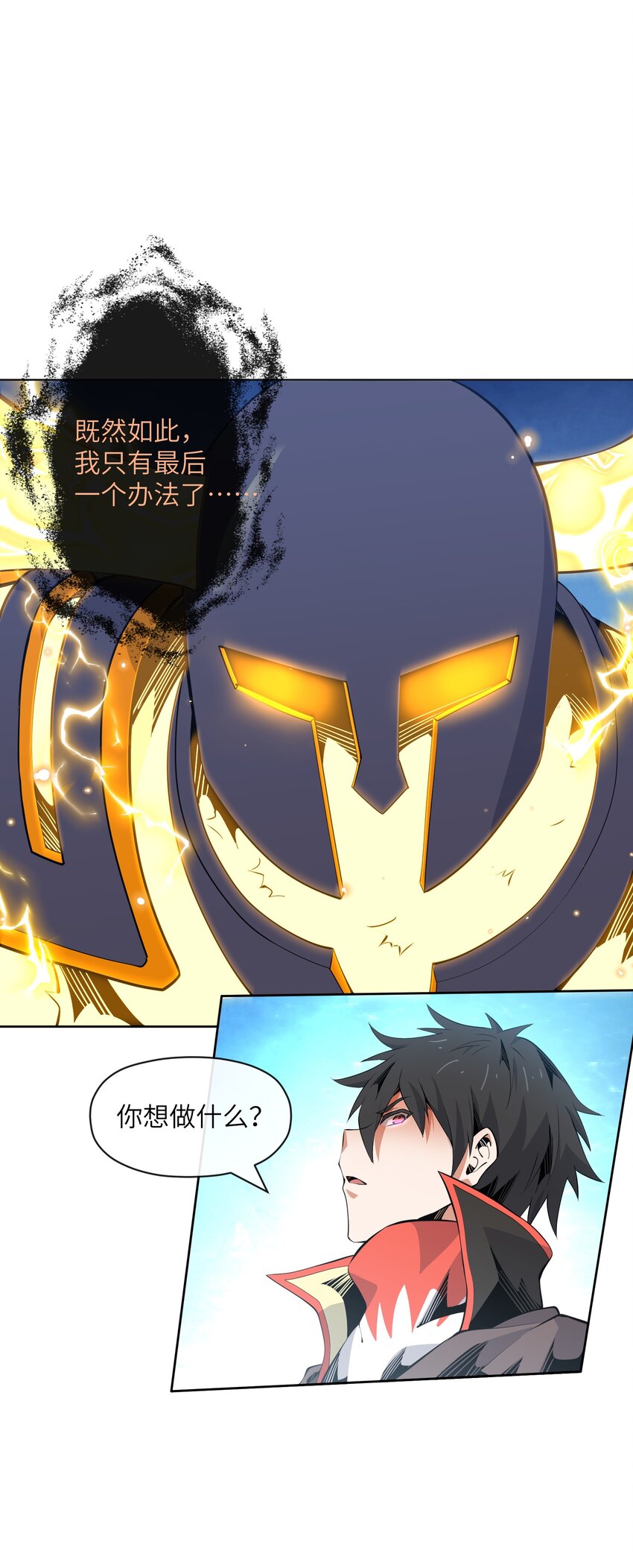 18 雷霆领主(1/2)-第19话