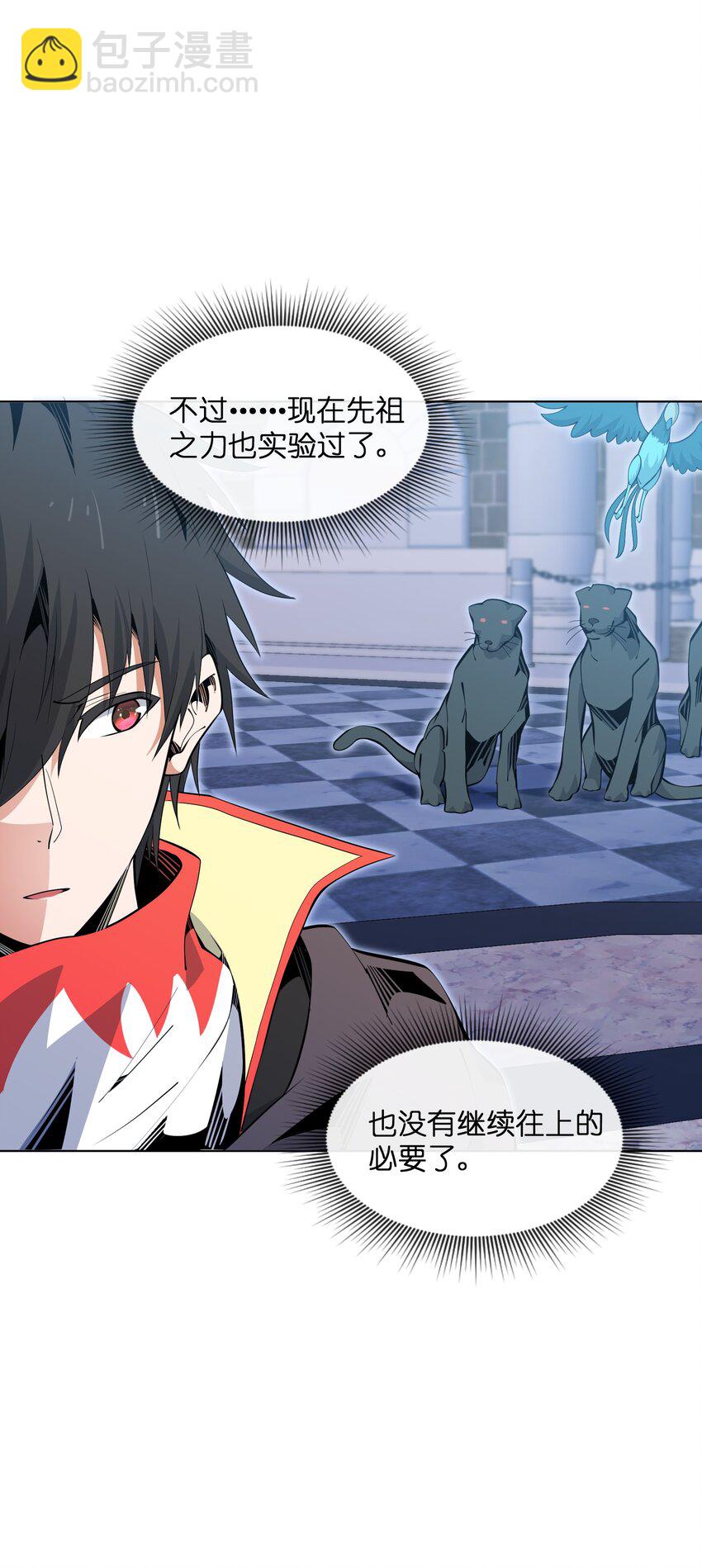 18 雷霆领主(1/2)-第19话