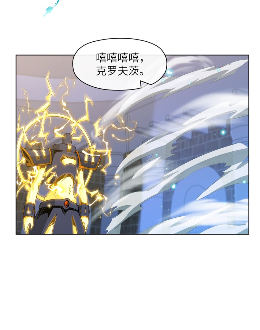 18 雷霆领主(1/2)-第19话