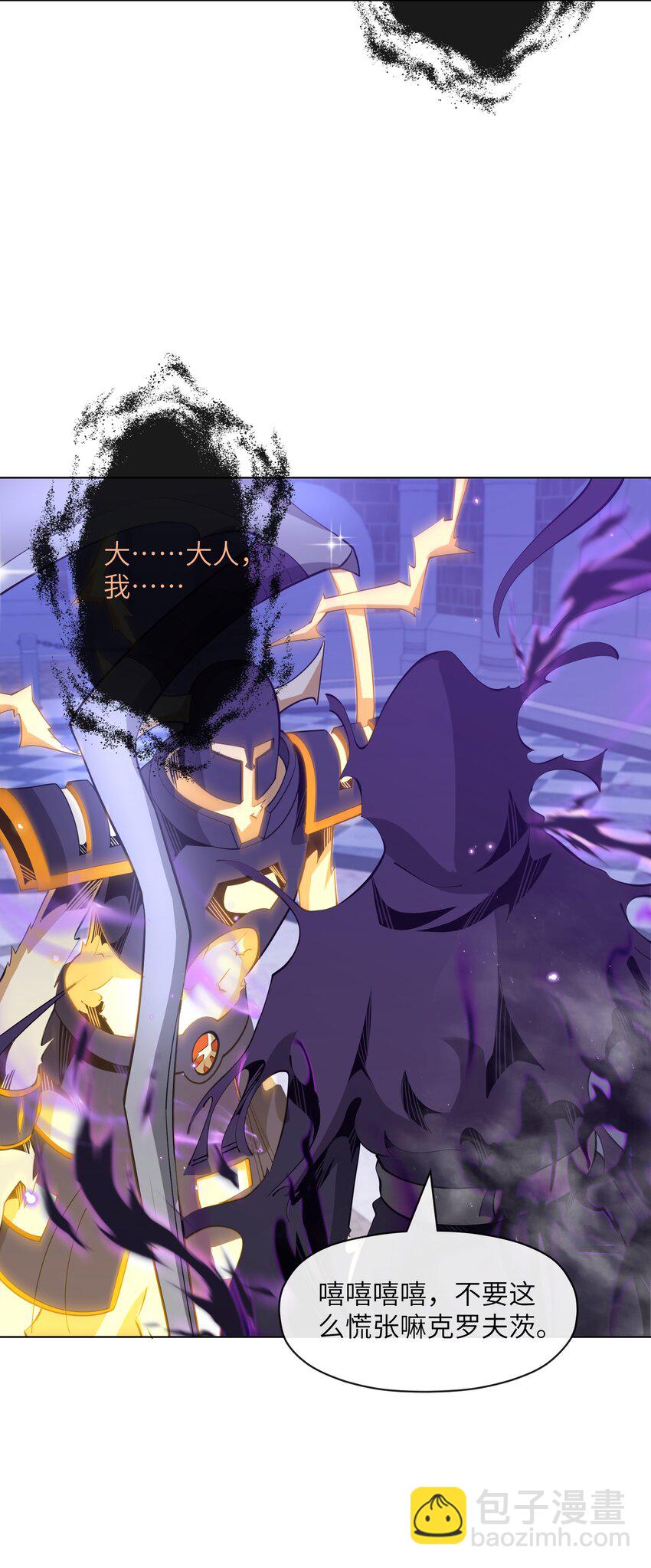 18 雷霆领主(1/2)-第19话