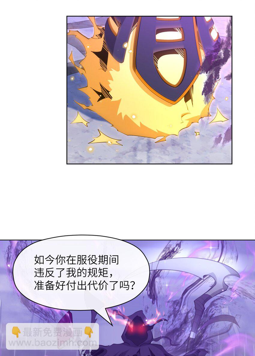 18 雷霆领主(1/2)-第19话