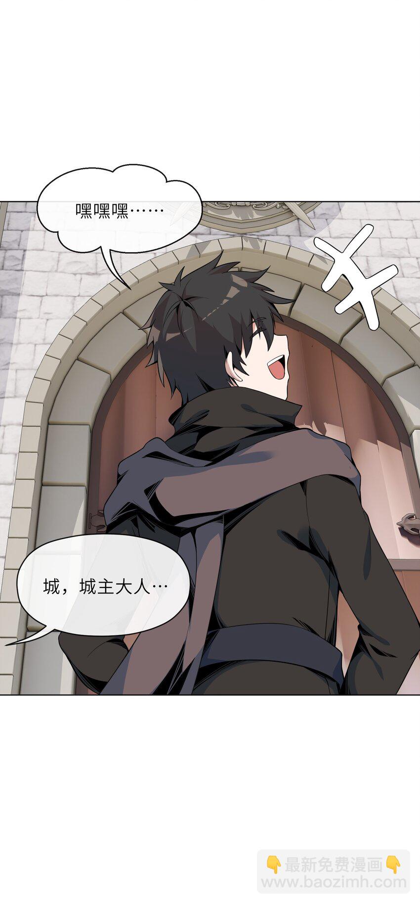 20 新人入队(1/2)-第21话