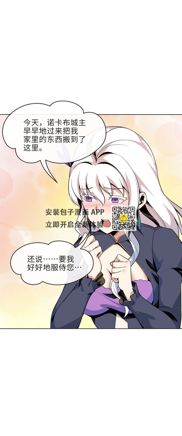 20 新人入队(1/2)-第21话