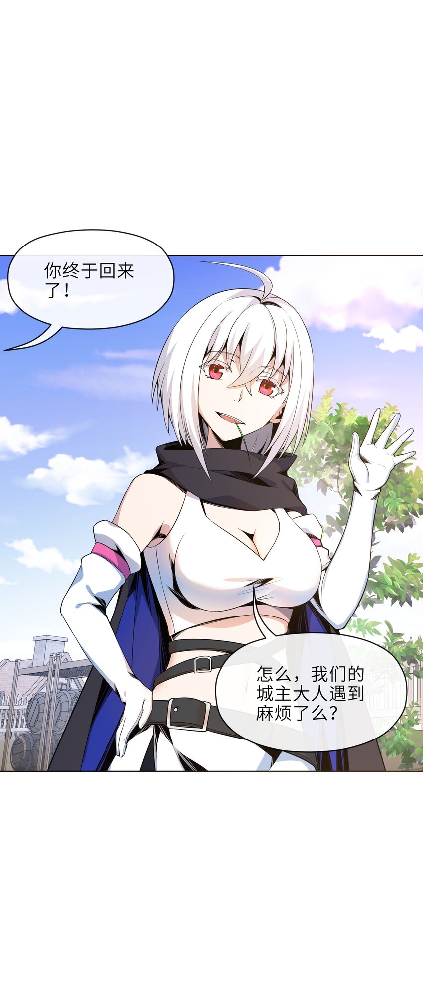 20 新人入队(1/2)-第21话