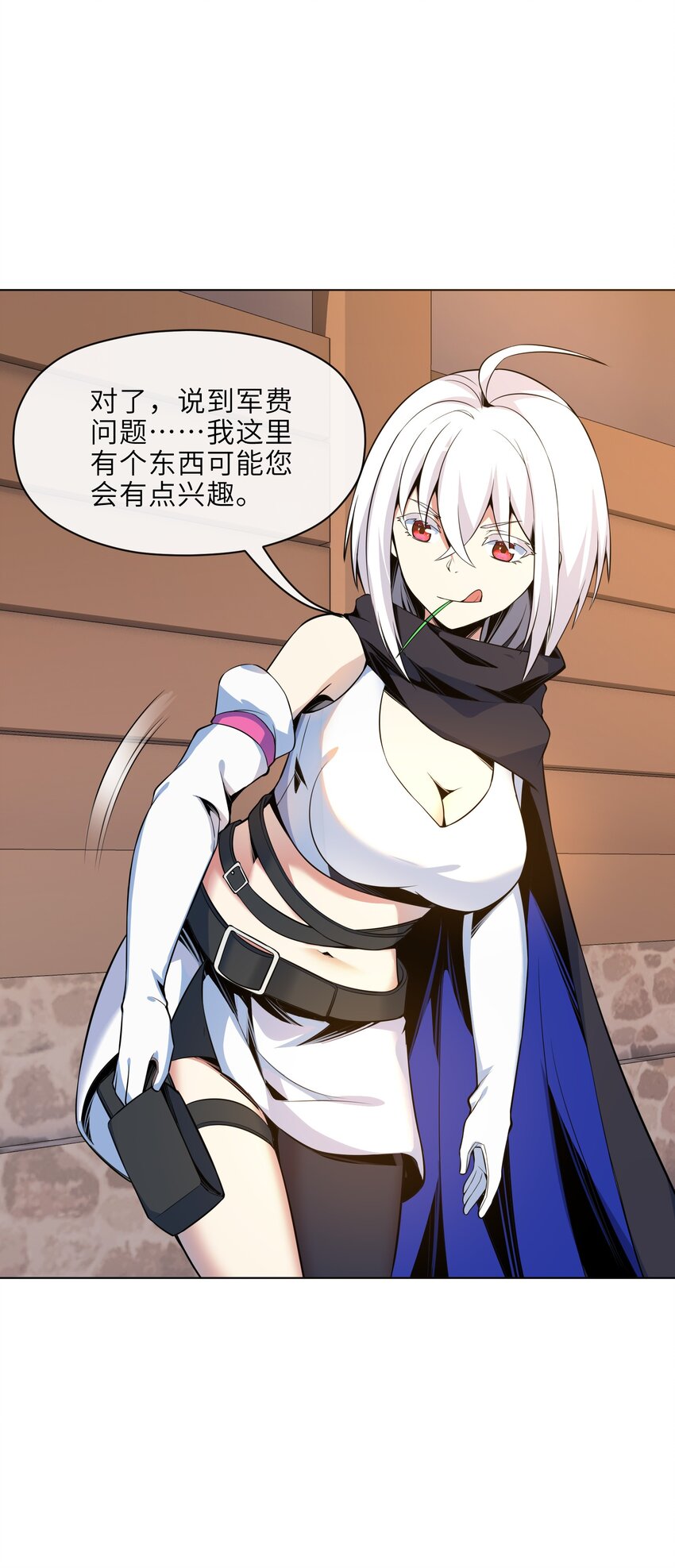 20 新人入队(1/2)-第21话