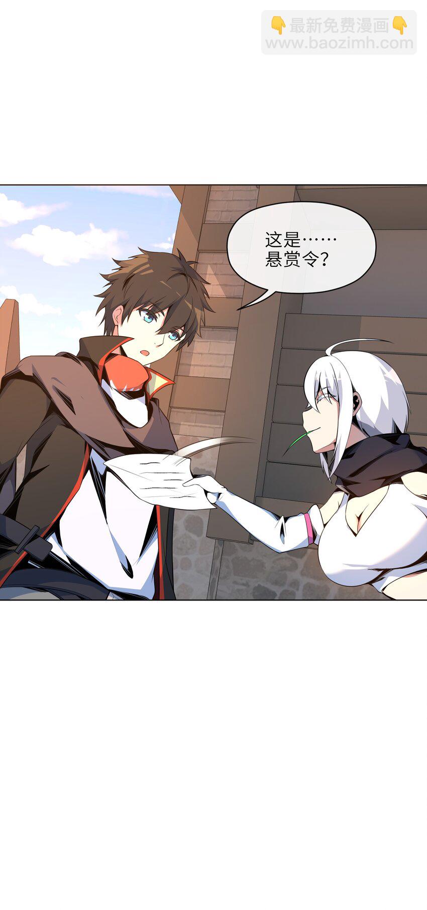 20 新人入队(1/2)-第21话