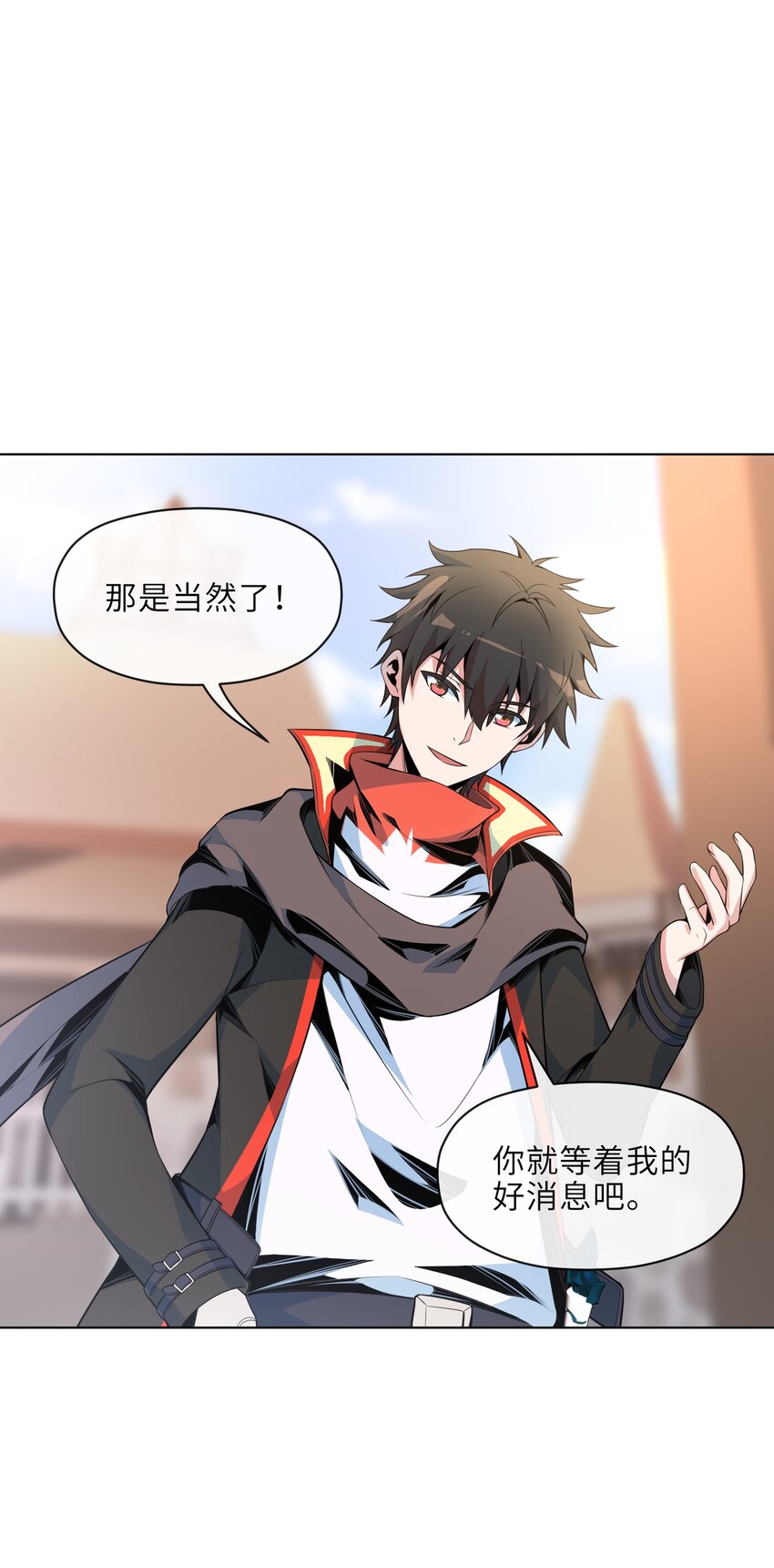 20 新人入队(1/2)-第21话