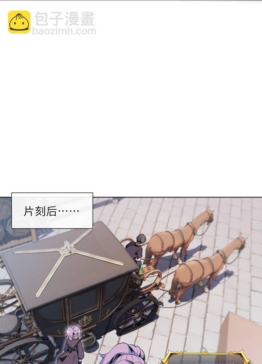 20 新人入队(1/2)-第21话