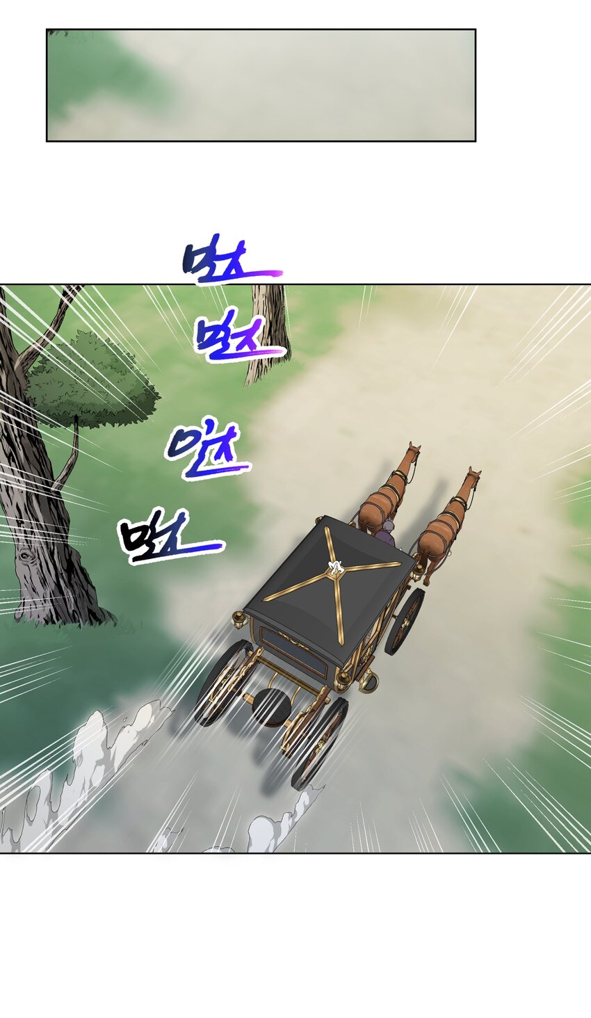 20 新人入队(1/2)-第21话