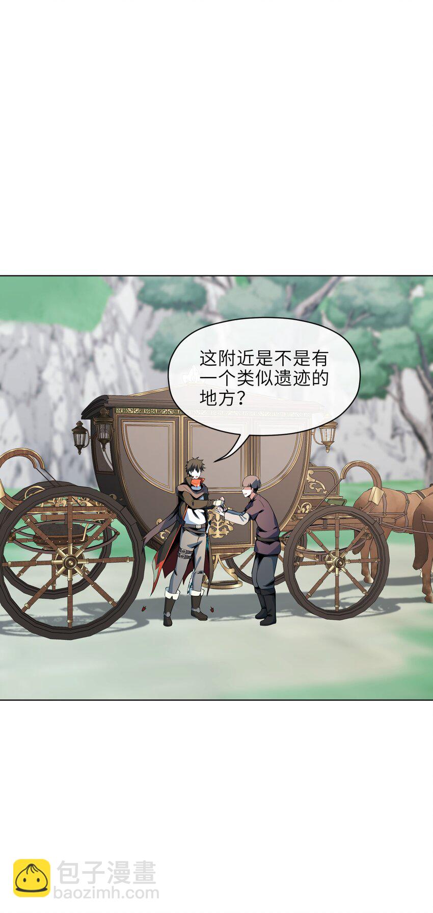 20 新人入队(1/2)-第21话