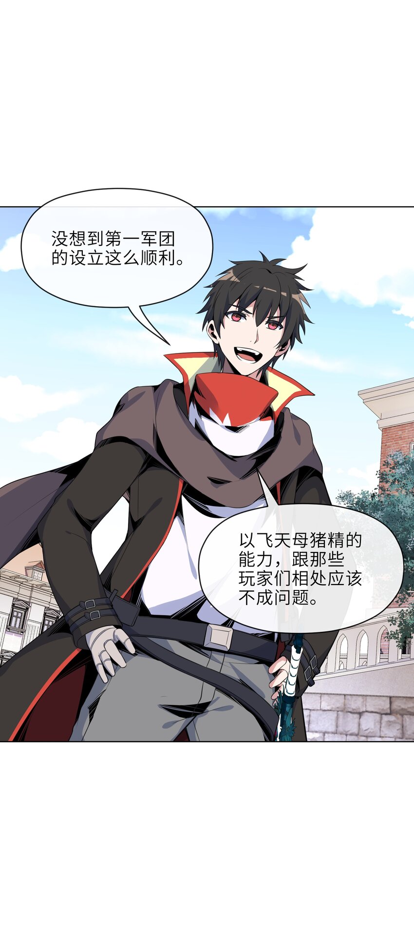 20 新人入队(1/2)-第21话