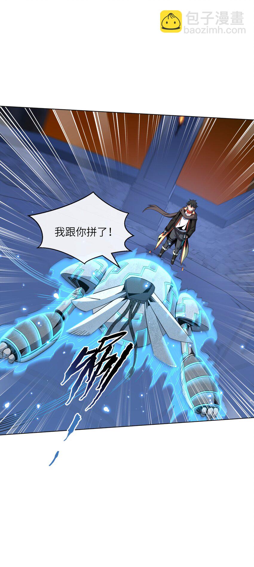 22 战利品(1/2)-第23话