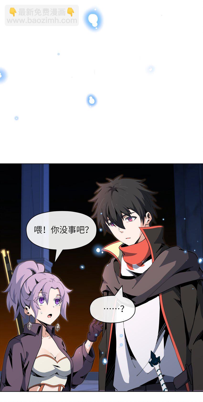 22 战利品(1/2)-第23话