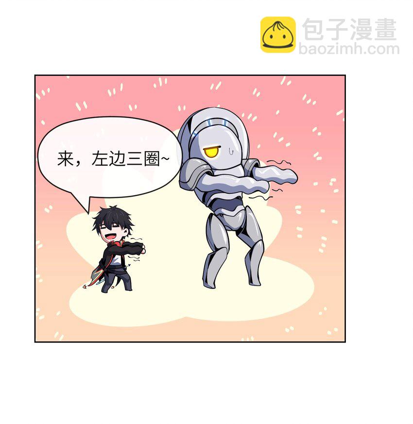 22 战利品(1/2)-第23话