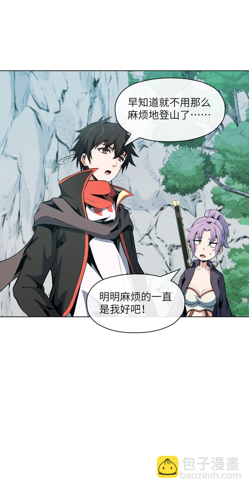 22 战利品(1/2)-第23话