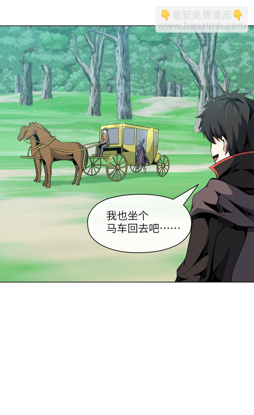 22 战利品(1/2)-第23话