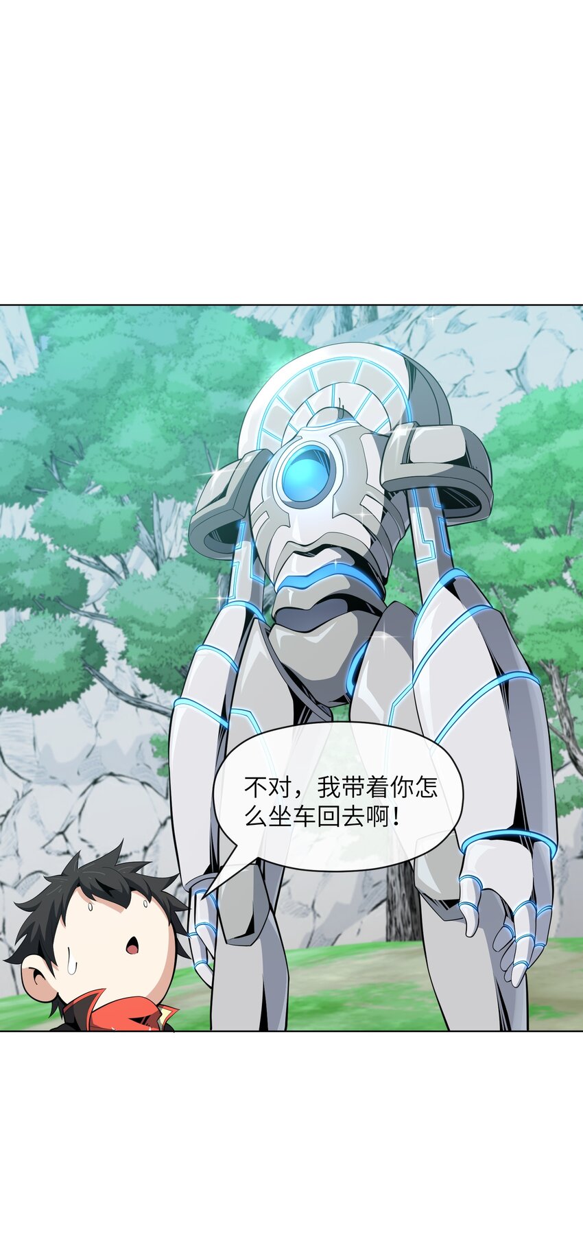 22 战利品(1/2)-第23话