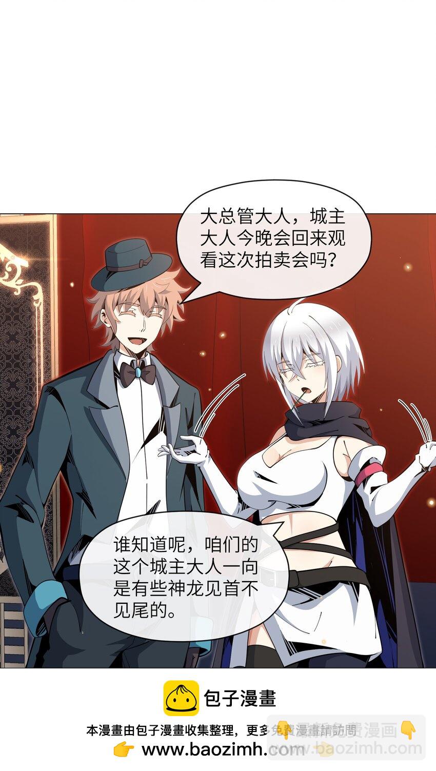 22 战利品(1/2)-第23话