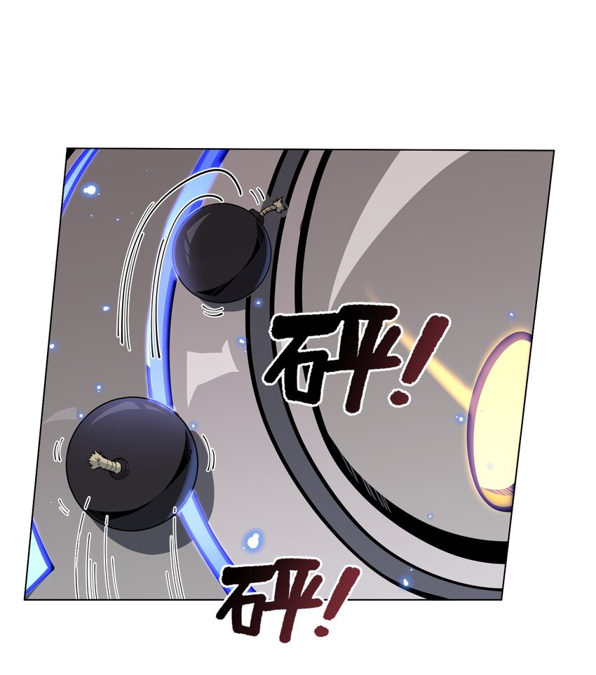 22 战利品(1/2)-第23话